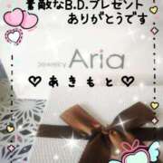 ヒメ日記 2026/01/07 12:12 投稿 あきもと 小田原人妻城