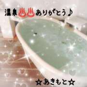 ヒメ日記 2026/01/07 21:38 投稿 あきもと 小田原人妻城