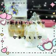 ヒメ日記 2026/01/15 23:26 投稿 あきもと 小田原人妻城