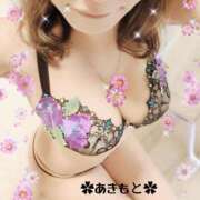 ヒメ日記 2026/01/16 15:23 投稿 あきもと 小田原人妻城