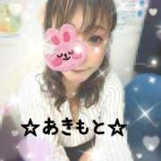 ヒメ日記 2026/01/18 17:30 投稿 あきもと 小田原人妻城