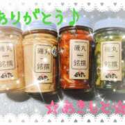 ヒメ日記 2026/01/21 17:47 投稿 あきもと 小田原人妻城