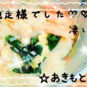 ヒメ日記 2026/01/25 14:48 投稿 あきもと 小田原人妻城