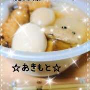 ヒメ日記 2026/01/26 02:33 投稿 あきもと 小田原人妻城