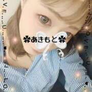 ヒメ日記 2026/01/27 14:15 投稿 あきもと 小田原人妻城