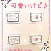 ヒメ日記 2026/01/29 17:11 投稿 あきもと 小田原人妻城