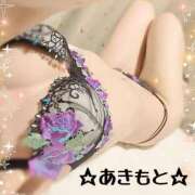 ヒメ日記 2026/01/29 17:21 投稿 あきもと 小田原人妻城