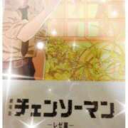 ヒメ日記 2026/02/01 23:35 投稿 あきもと 小田原人妻城