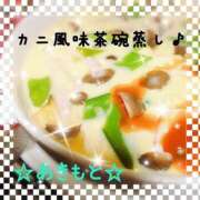 ヒメ日記 2026/02/03 10:13 投稿 あきもと 小田原人妻城