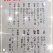 ヒメ日記 2026/02/03 18:16 投稿 あきもと 小田原人妻城