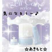 ヒメ日記 2026/02/03 18:50 投稿 あきもと 小田原人妻城