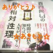 ヒメ日記 2026/02/03 23:25 投稿 あきもと 小田原人妻城