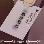 ヒメ日記 2026/02/04 15:36 投稿 あきもと 小田原人妻城