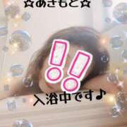 ヒメ日記 2026/02/05 11:23 投稿 あきもと 小田原人妻城