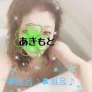 ヒメ日記 2026/02/06 11:50 投稿 あきもと 小田原人妻城