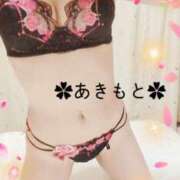 ヒメ日記 2026/02/14 15:20 投稿 あきもと 小田原人妻城