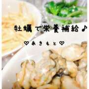 ヒメ日記 2026/02/14 20:03 投稿 あきもと 小田原人妻城