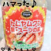 ヒメ日記 2026/02/15 19:57 投稿 あきもと 小田原人妻城