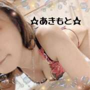 ヒメ日記 2026/02/16 12:47 投稿 あきもと 小田原人妻城