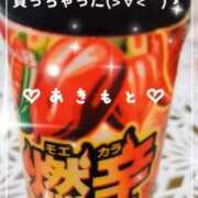 ヒメ日記 2026/02/16 18:05 投稿 あきもと 小田原人妻城