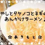 ヒメ日記 2026/02/16 18:18 投稿 あきもと 小田原人妻城