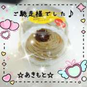 ヒメ日記 2026/02/19 17:30 投稿 あきもと 小田原人妻城