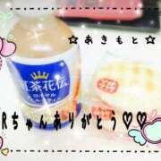 ヒメ日記 2026/02/20 12:15 投稿 あきもと 小田原人妻城