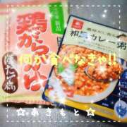 ヒメ日記 2026/02/21 15:48 投稿 あきもと 小田原人妻城