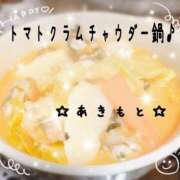 ヒメ日記 2026/02/24 16:47 投稿 あきもと 小田原人妻城