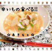 ヒメ日記 2026/02/27 00:48 投稿 あきもと 小田原人妻城