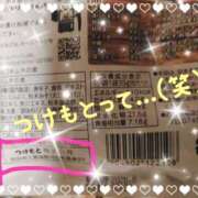 ヒメ日記 2026/02/27 00:58 投稿 あきもと 小田原人妻城