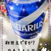ヒメ日記 2026/02/27 15:59 投稿 あきもと 小田原人妻城