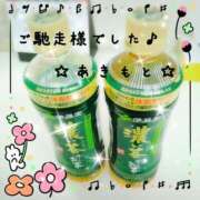 あきもと ご馳走様でした♪ 小田原人妻城