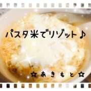 あきもと パスタ米♪ 小田原人妻城