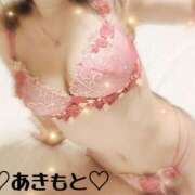 あきもと 今日は...。 小田原人妻城