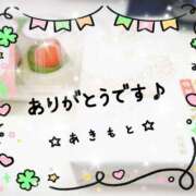 ヒメ日記 2026/03/03 20:02 投稿 あきもと 小田原人妻城