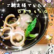 ヒメ日記 2026/03/03 21:04 投稿 あきもと 小田原人妻城