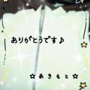 ヒメ日記 2026/03/05 00:12 投稿 あきもと 小田原人妻城