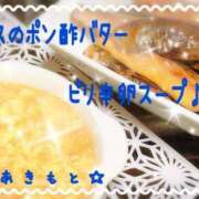 ヒメ日記 2026/03/06 18:09 投稿 あきもと 小田原人妻城