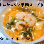 ヒメ日記 2026/03/11 20:52 投稿 あきもと 小田原人妻城