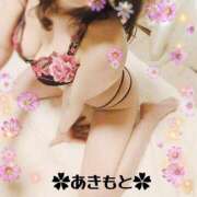 ヒメ日記 2026/03/13 11:47 投稿 あきもと 小田原人妻城