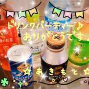 ヒメ日記 2026/03/14 17:57 投稿 あきもと 小田原人妻城