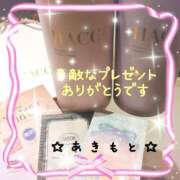 ヒメ日記 2026/03/18 12:40 投稿 あきもと 小田原人妻城