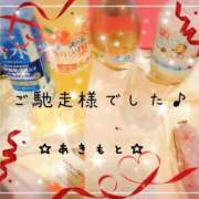 ヒメ日記 2026/03/31 12:07 投稿 あきもと 小田原人妻城