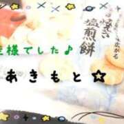 ヒメ日記 2026/04/02 21:51 投稿 あきもと 小田原人妻城