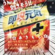 ヒメ日記 2026/04/05 09:09 投稿 あきもと 小田原人妻城
