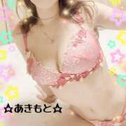 ヒメ日記 2026/04/08 11:55 投稿 あきもと 小田原人妻城