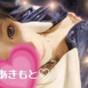 ヒメ日記 2026/04/09 15:54 投稿 あきもと 小田原人妻城