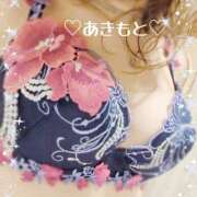 ヒメ日記 2026/04/10 09:03 投稿 あきもと 小田原人妻城