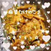 あきもと お昼ご飯ちゃんとたべた? 小田原人妻城